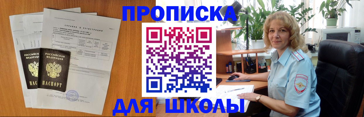 форма 3 в Дорогобуже