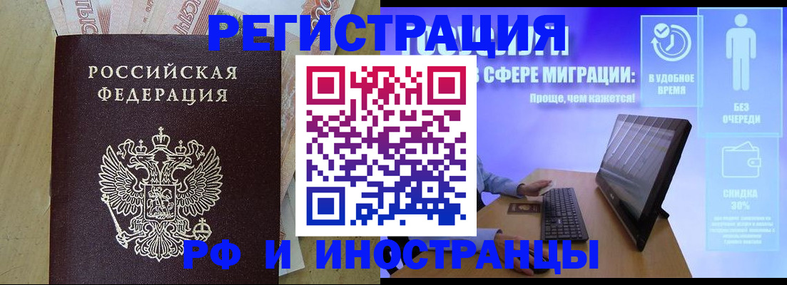 где прописаться в Дорогобуже